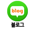 필사다리차 블로그
