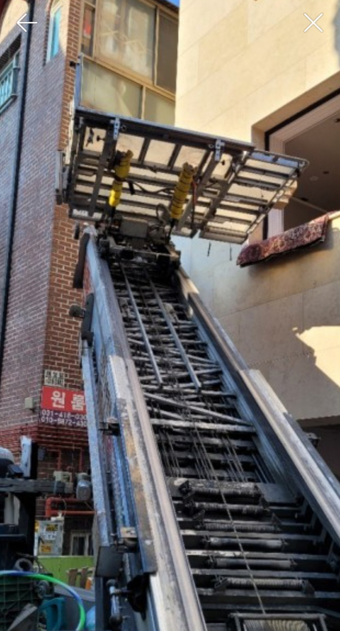 정왕동사다리차