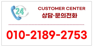 정왕동사다리차